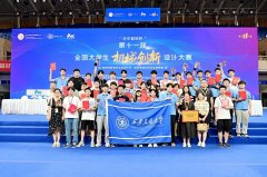 电机科正式改组为电气